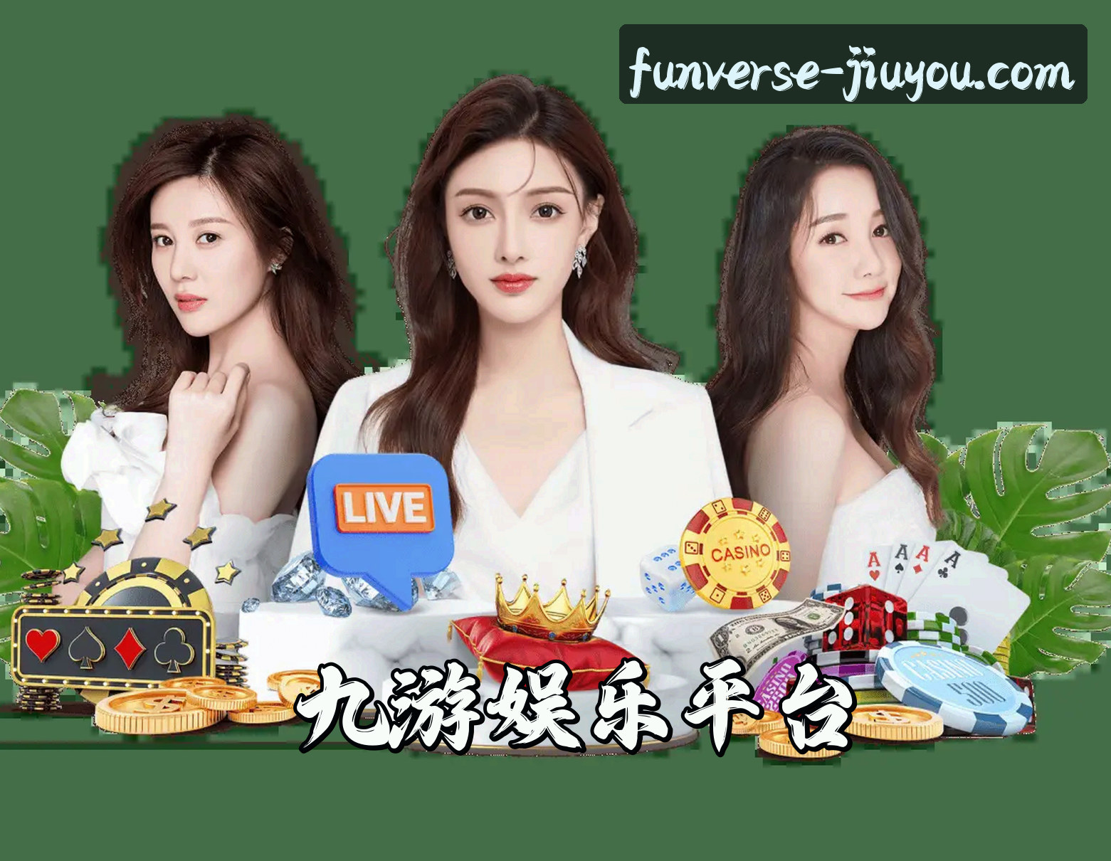 关于九游(JIUYOU)官方网站 · 游戏世界任你游 · 7F3K