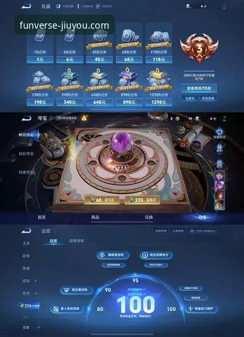 九游官网下载 vs 第三方渠道：哪个是获取游戏与福利的更优路径？