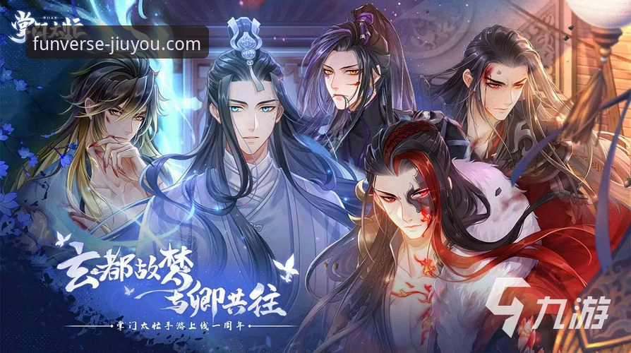 九游游戏中心 vs. 传统应用商店：新手如何选择最佳手游入口？