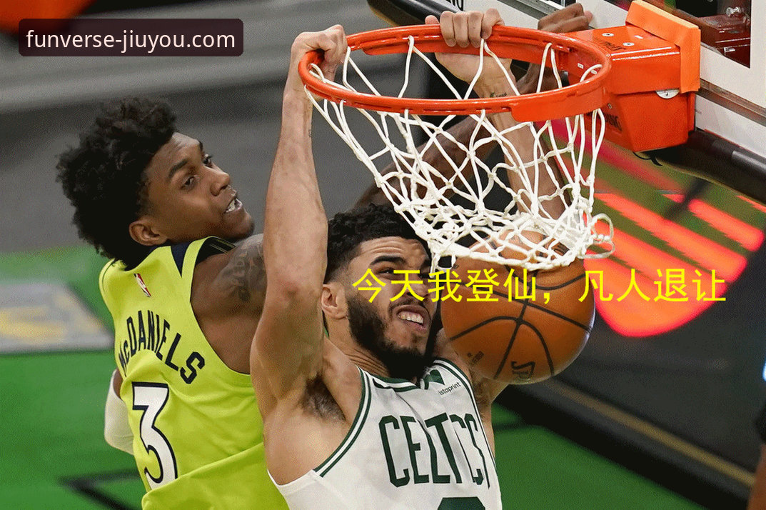 九游游戏中心怎么下载 掌握球星动态与游戏资讯的实用技巧:从一场NBA焦点战说起